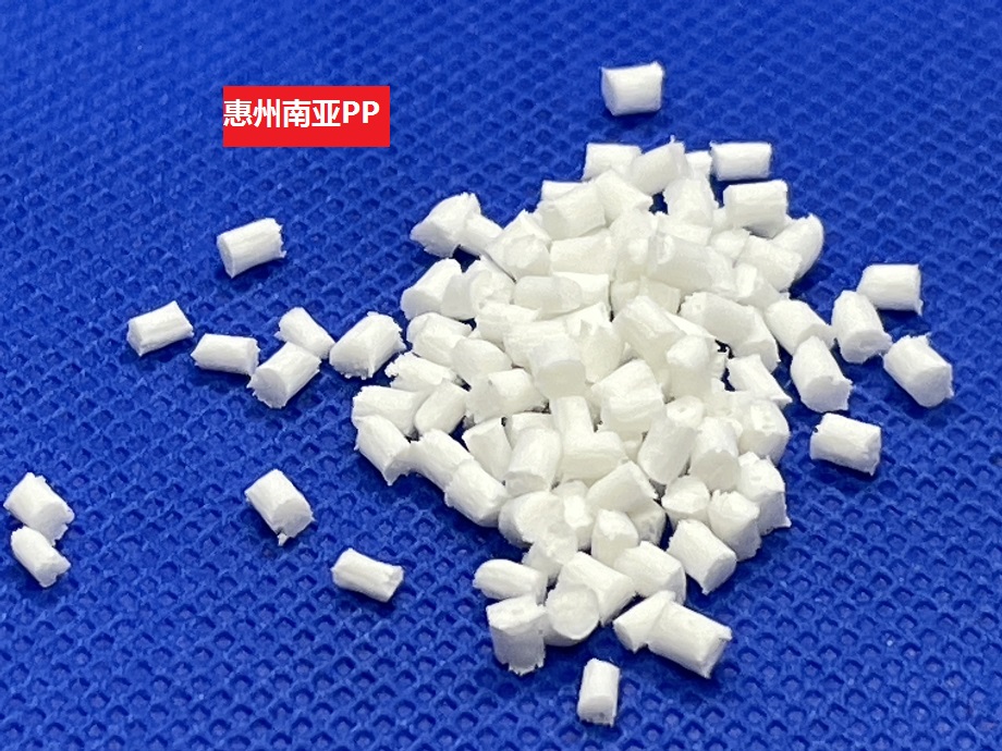 PP(聚丙烯)3410G6|惠州南亚塑胶|物性表参数