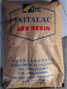 台达化学TAITALAC_ABS树脂