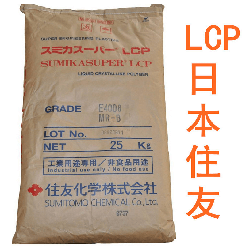 LCP/E6808UHF/LCP物性表参数