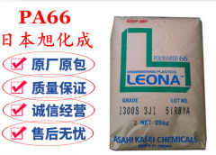 LEONA(尼胺龙)53G33(旭化成)PA66(尼龙66)物性表参数