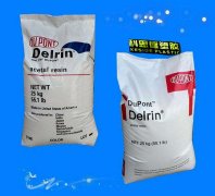 DELRIN(陶氏杜邦)570|POM(聚甲醛聚合物)物性表参数