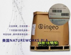 PLA(聚乳酸)2500HP|NatureWorks(Ingeo)物性表参数