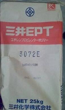 日本三井EPT三元乙丙橡胶EPDM塑料