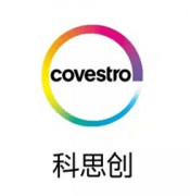 科思创Covestro聚合物PC材料9415