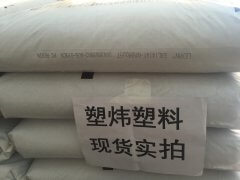 透明耐寒PC塑料销售价格有哪些因素影响？