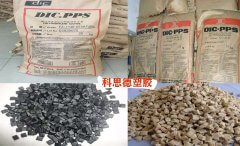 PPS(聚苯硫醚)FZ-2140/日本油墨DIC/物性表参数