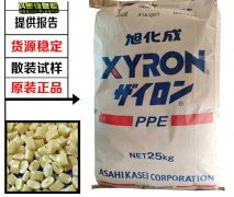 XYRON(采龙)AG511|旭化成|PPO(聚苯醚)物性表参数