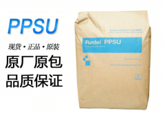 PPSU(聚亚苯基砜)R-5800|SOLVAY(索尔维)物性表参数