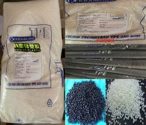 TPE(热塑性弹性体)TC5UVZ/凯柏胶宝/物性表参数